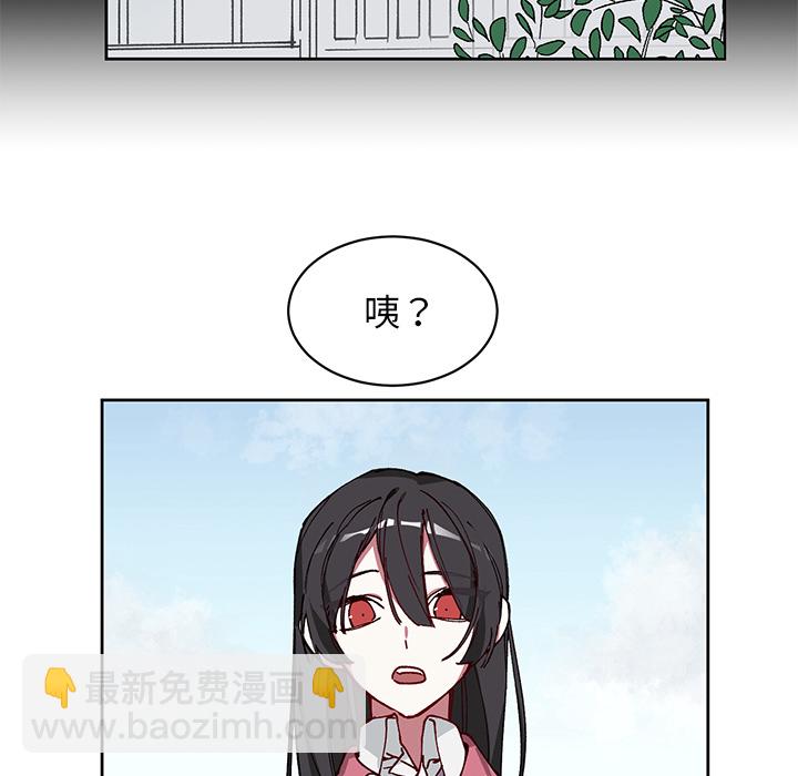 悅耳的花歌 - 第 4 話(1/2) - 6