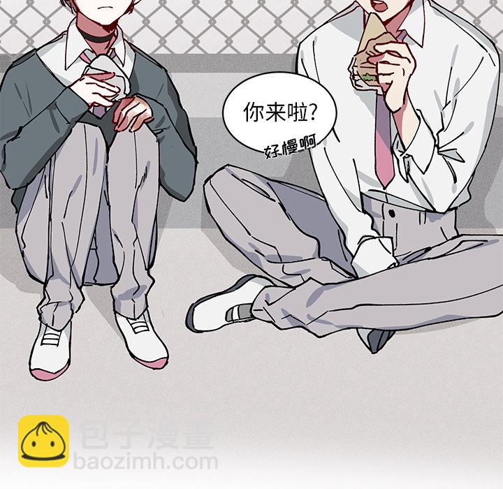 悅耳的花歌 - 第 4 話(1/2) - 8