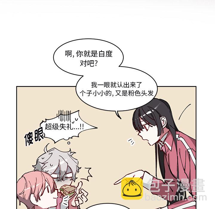 悅耳的花歌 - 第 4 話(1/2) - 1