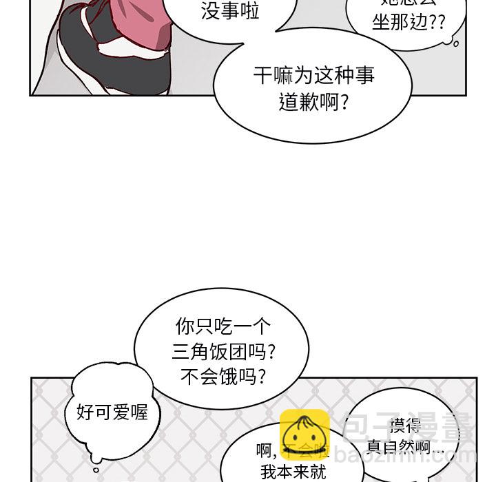 悅耳的花歌 - 第 4 話(1/2) - 3