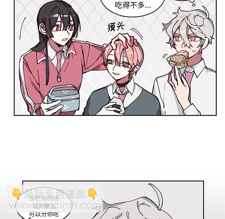 悅耳的花歌 - 第 4 話(1/2) - 4