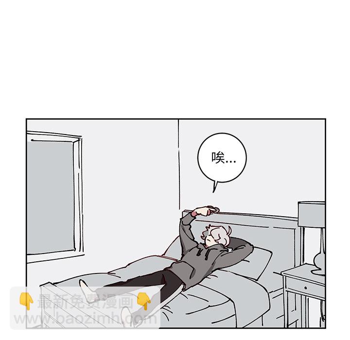 悅耳的花歌 - 第 4 話(1/2) - 1