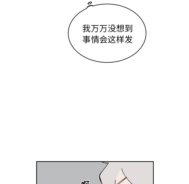 悅耳的花歌 - 第 4 話(1/2) - 2