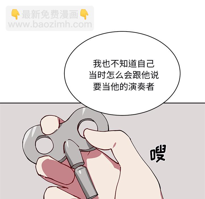 悅耳的花歌 - 第 4 話(2/2) - 3