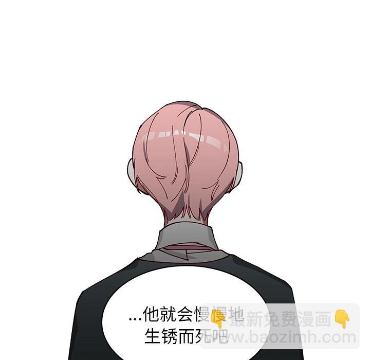 悅耳的花歌 - 第 4 話(2/2) - 1