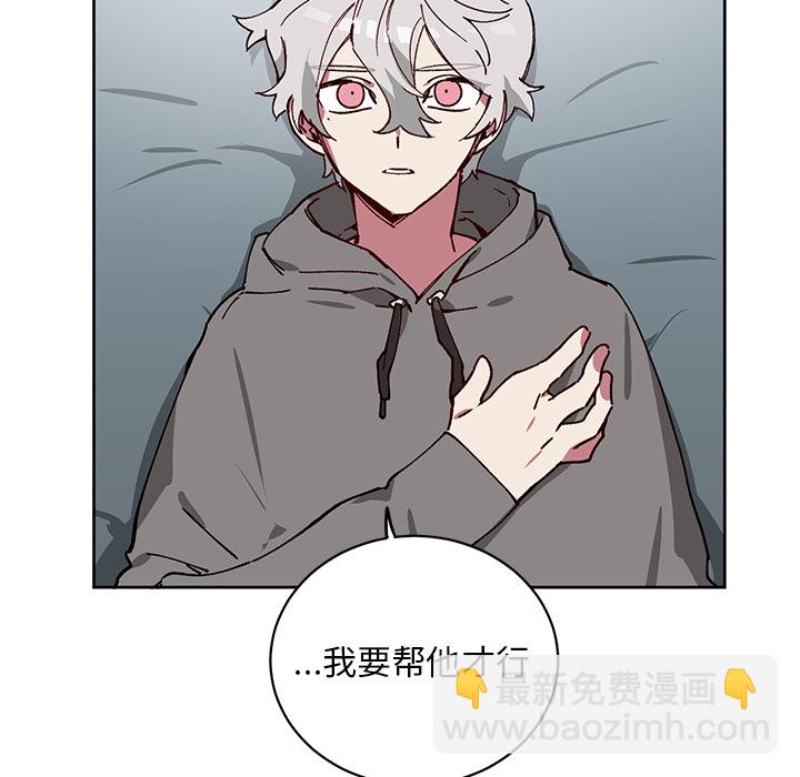 悅耳的花歌 - 第 4 話(2/2) - 3