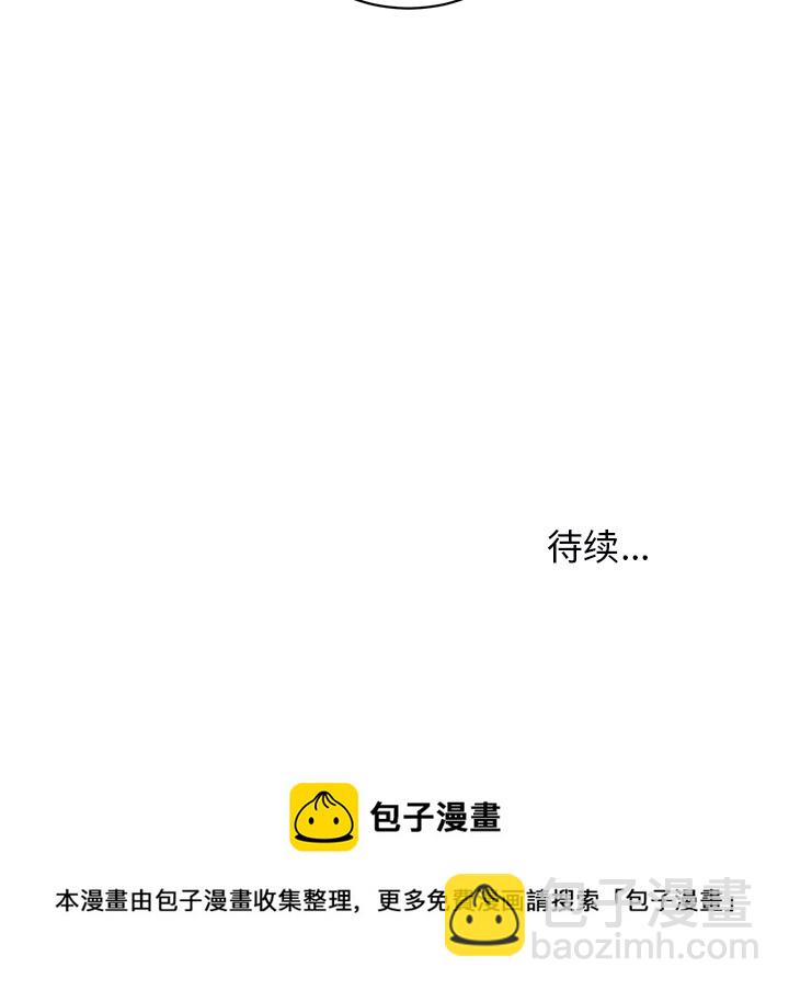 悅耳的花歌 - 第 4 話(2/2) - 1