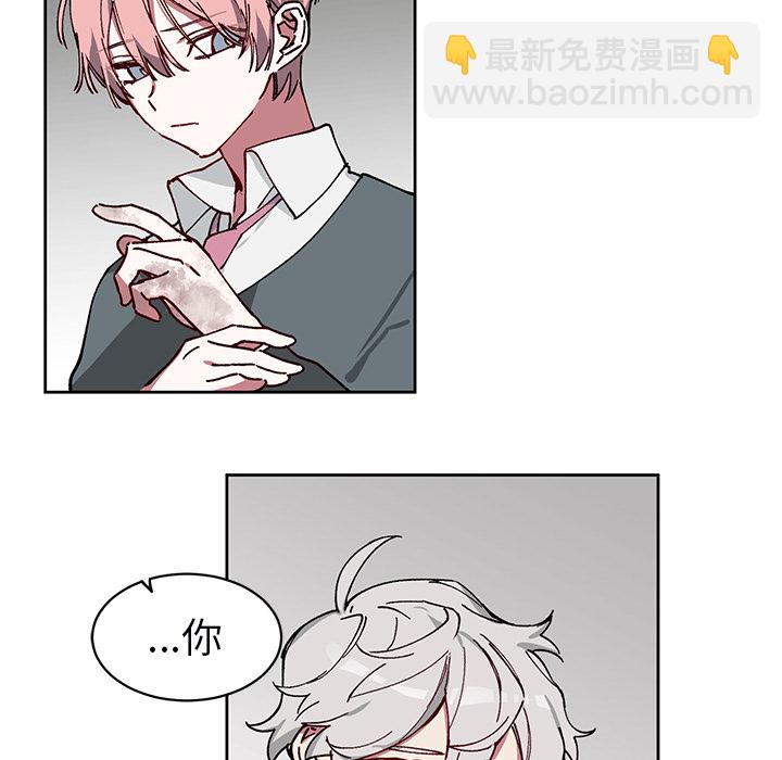 悅耳的花歌 - 第 4 話(1/2) - 7