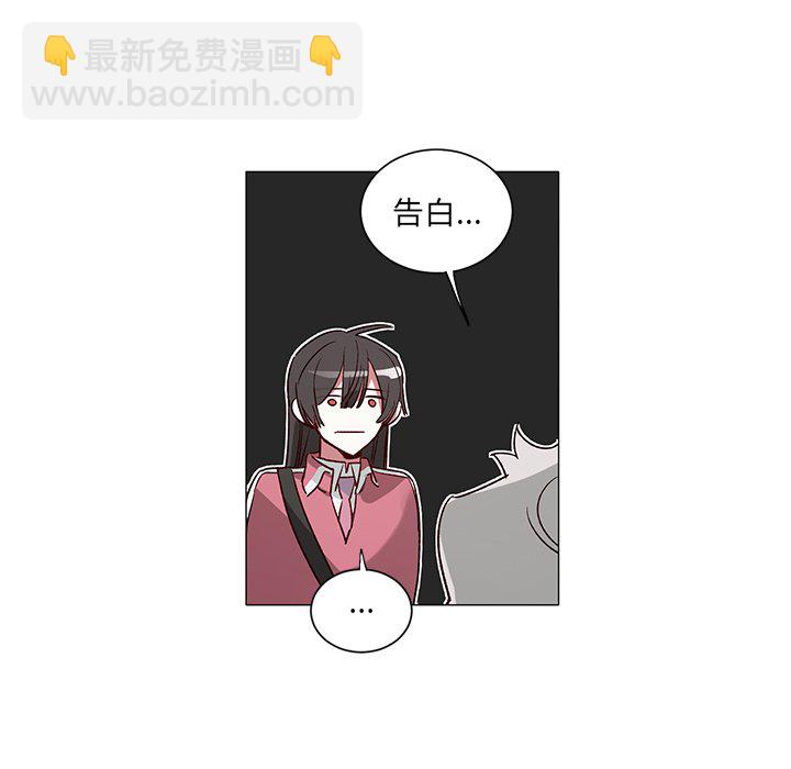 悅耳的花歌 - 第 32 話 - 5