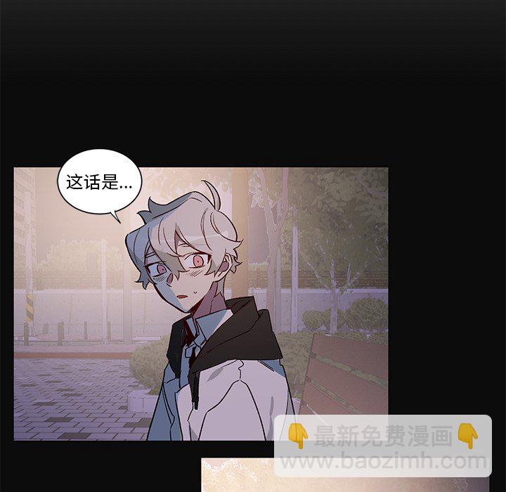 悅耳的花歌 - 第 32 話 - 4