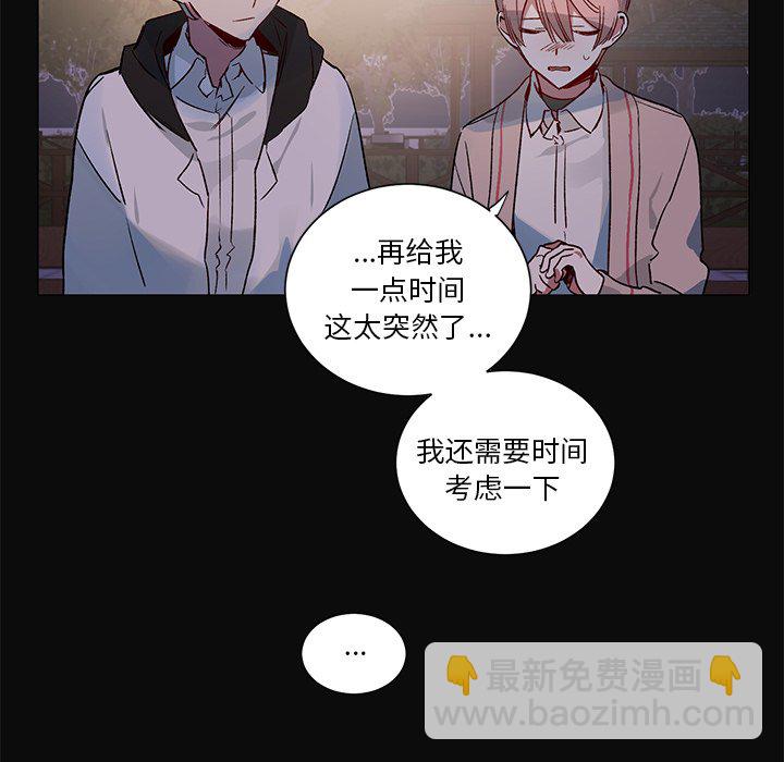 悅耳的花歌 - 第 32 話 - 6