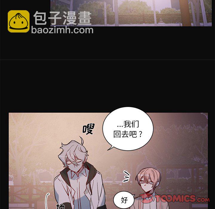 悅耳的花歌 - 第 32 話 - 3