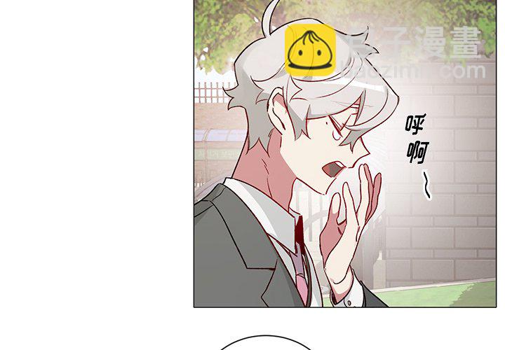 悅耳的花歌 - 第 32 話 - 4