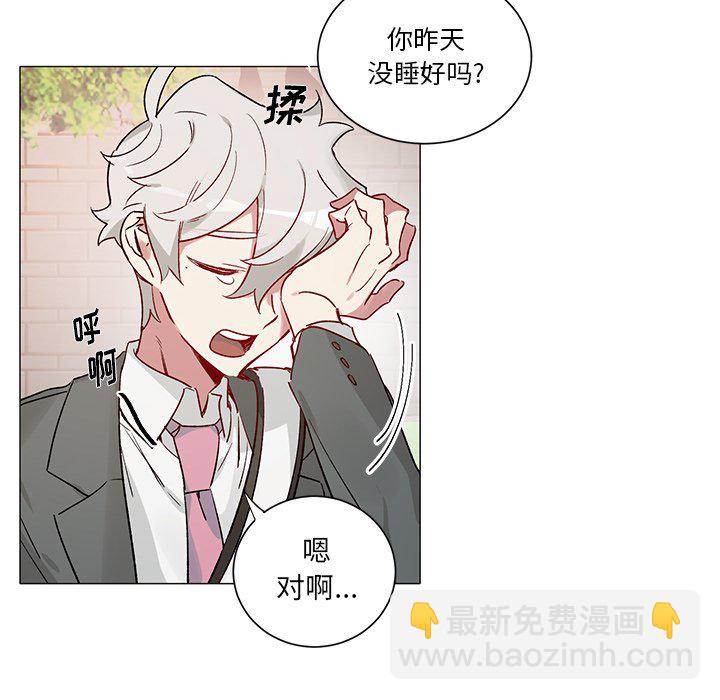 悅耳的花歌 - 第 32 話 - 6