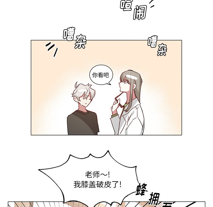 悅耳的花歌 - 第 38 話 - 1