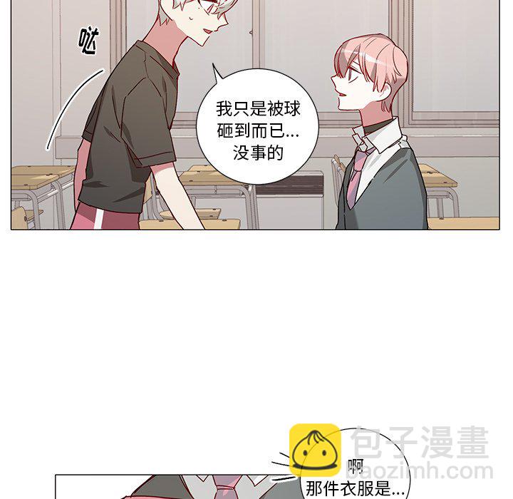 悅耳的花歌 - 第 38 話 - 4