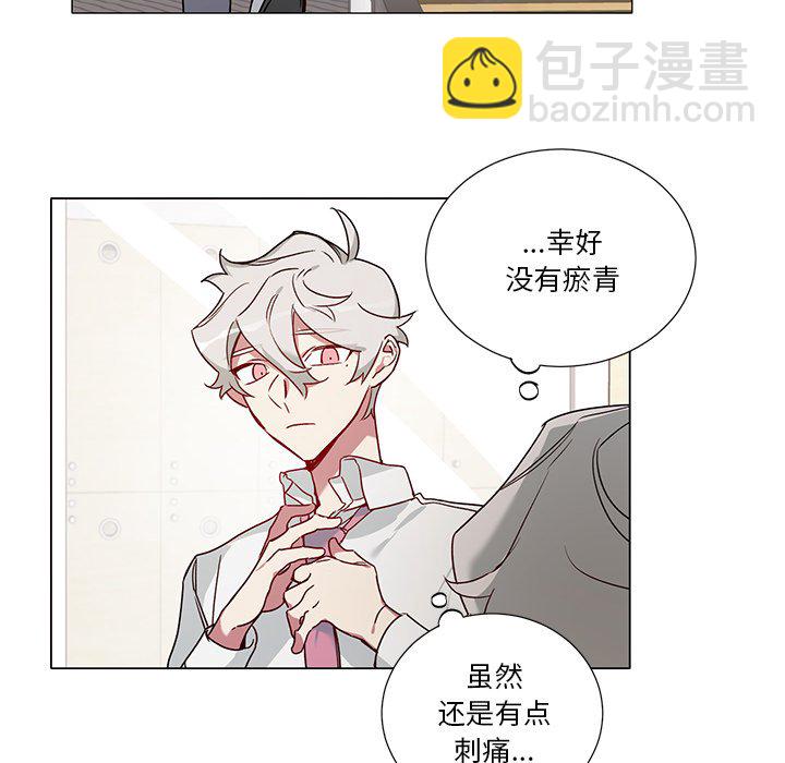 悅耳的花歌 - 第 38 話 - 2