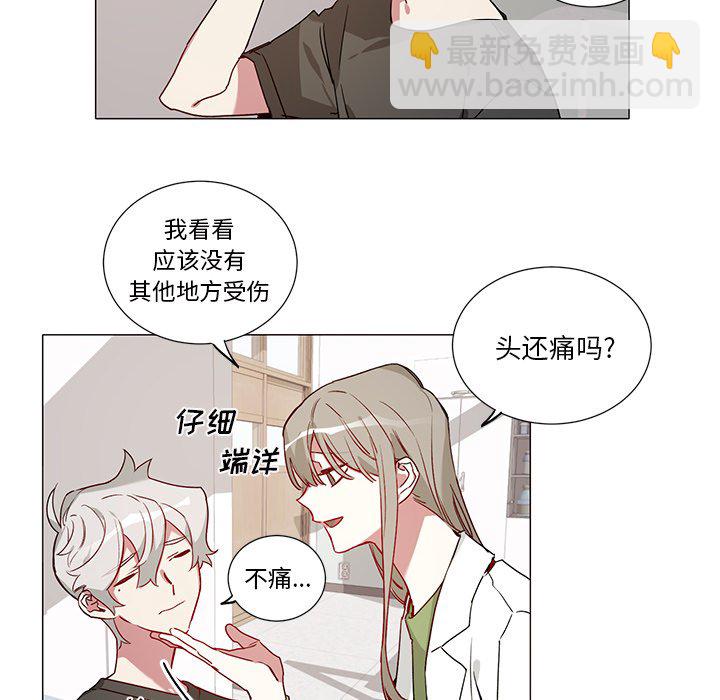 悅耳的花歌 - 第 38 話 - 6