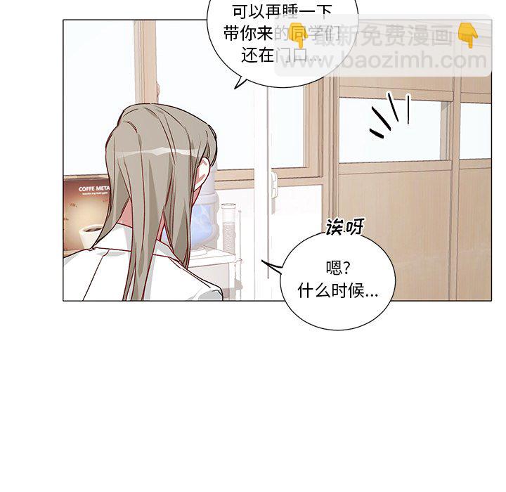 悅耳的花歌 - 第 38 話 - 2