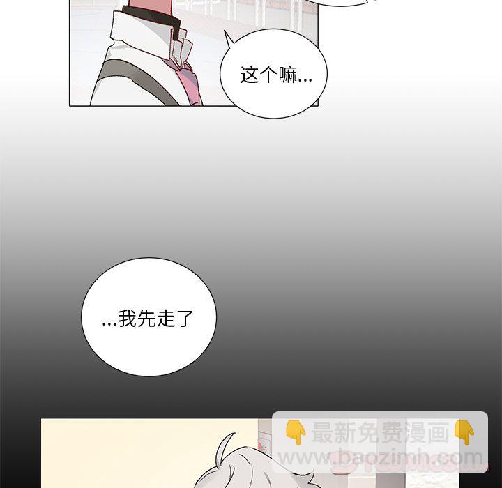 悅耳的花歌 - 第 40 話 - 1