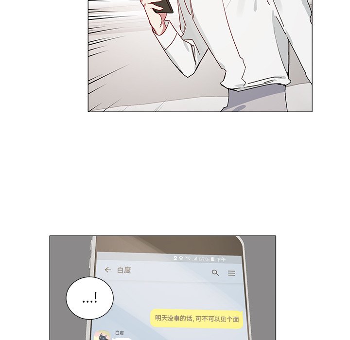 悅耳的花歌 - 第 40 話 - 5