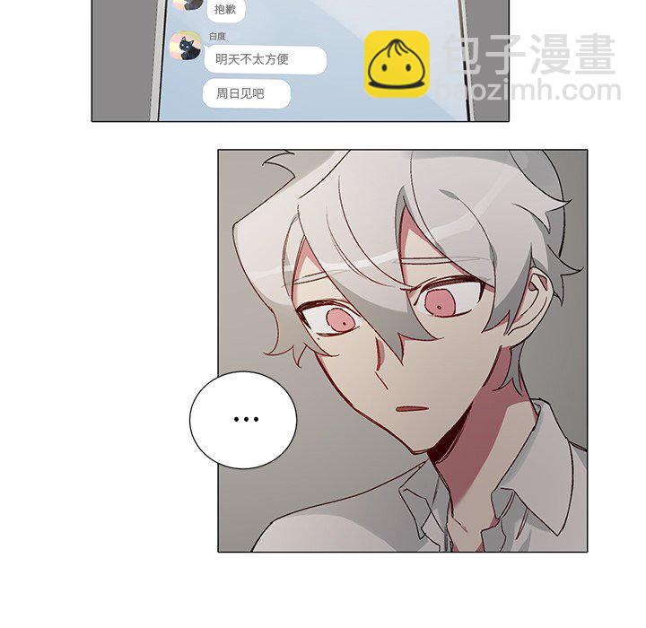 悅耳的花歌 - 第 40 話 - 6