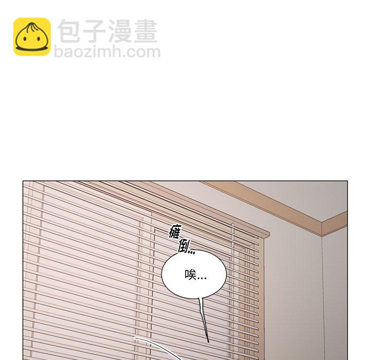 悅耳的花歌 - 第 40 話 - 1