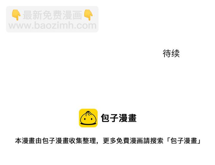 悅耳的花歌 - 第 40 話 - 5