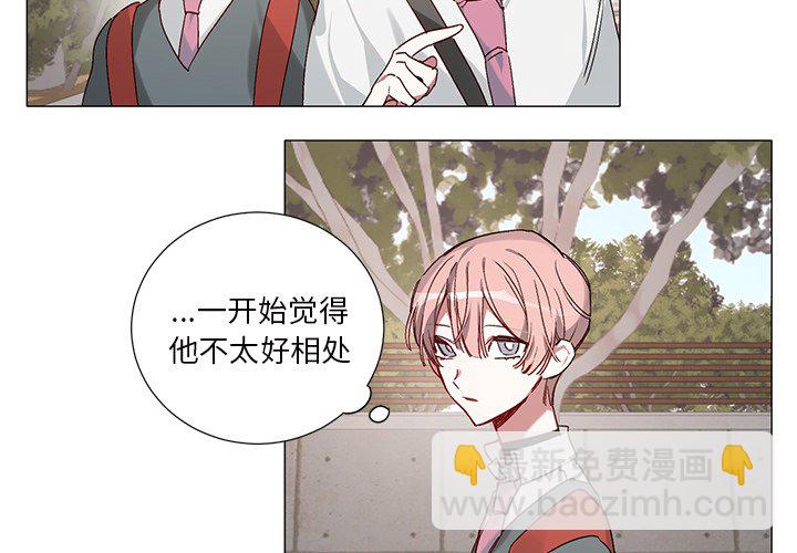 悅耳的花歌 - 第 40 話 - 4