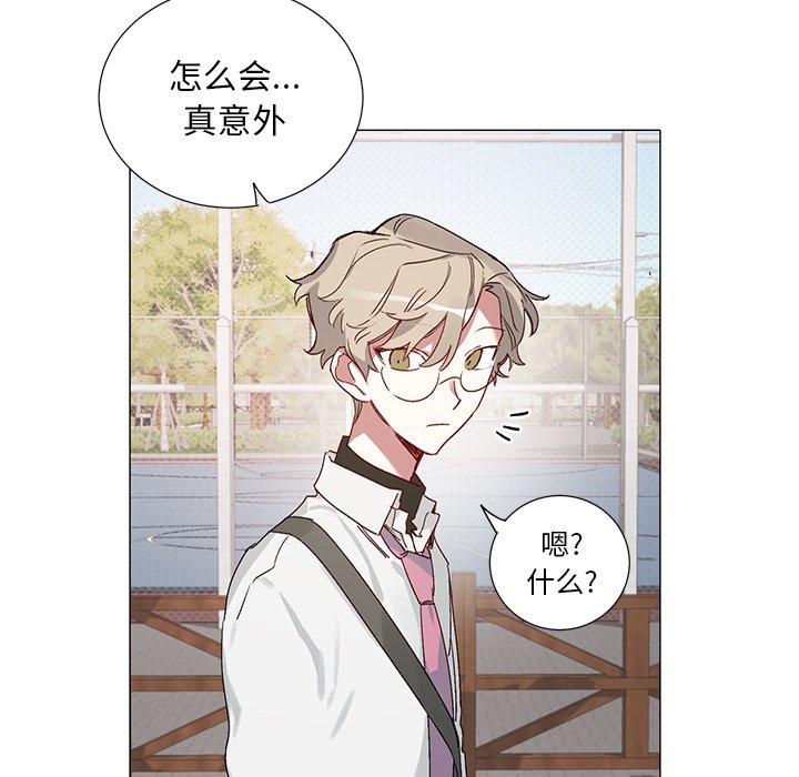 悅耳的花歌 - 第 40 話 - 6