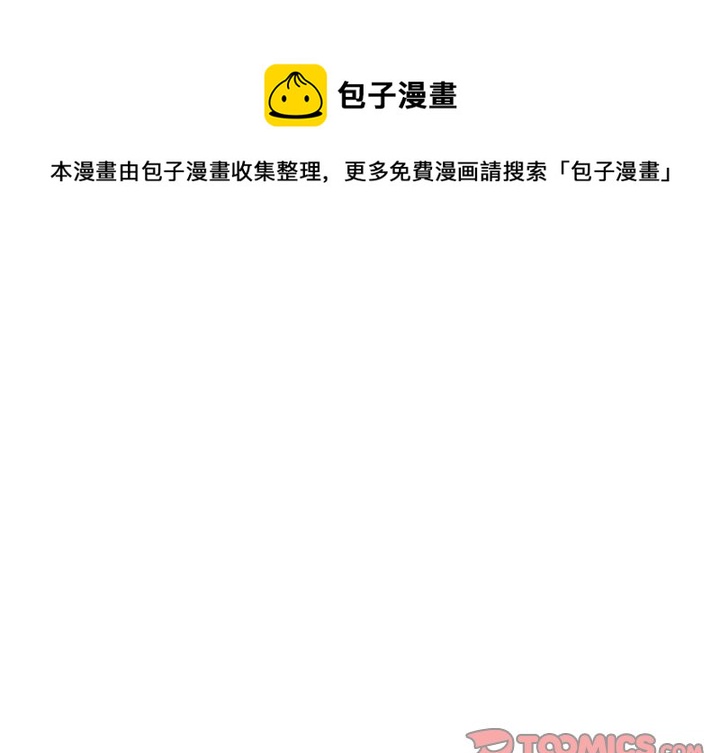 悅耳的花歌 - 第 42 話 - 1