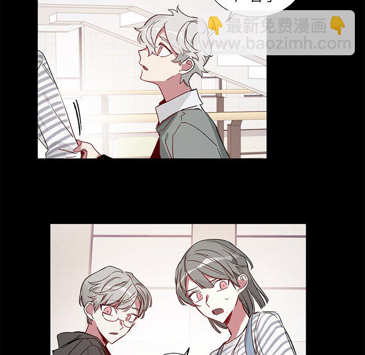 悅耳的花歌 - 第 42 話 - 3