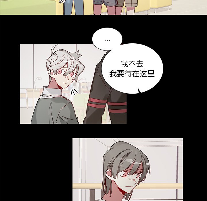 悅耳的花歌 - 第 42 話 - 5