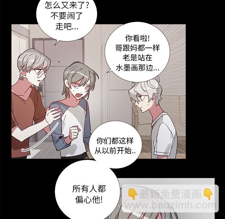 悅耳的花歌 - 第 42 話 - 3