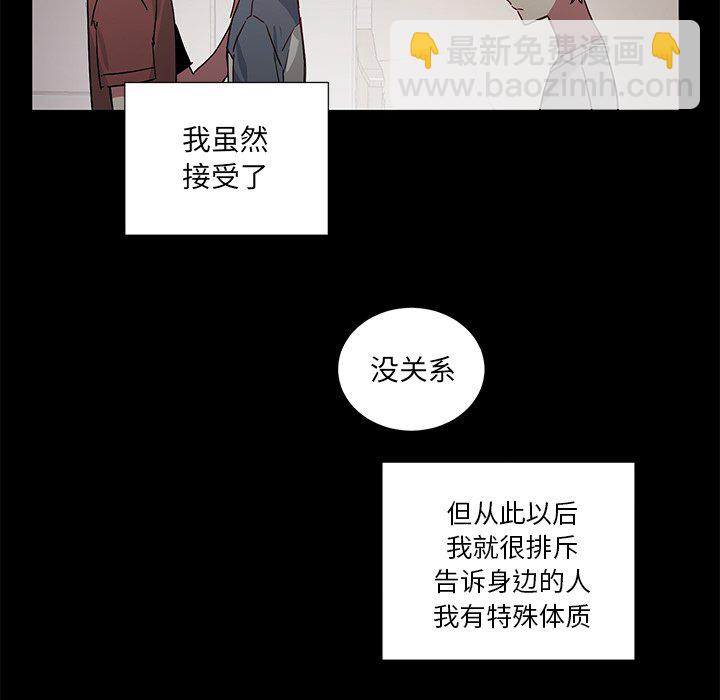 悅耳的花歌 - 第 42 話 - 3