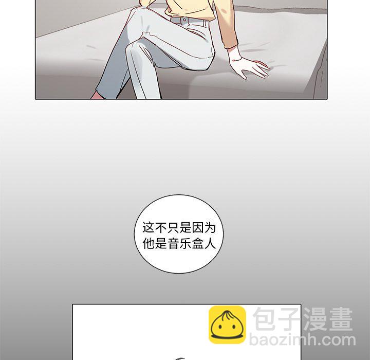 悅耳的花歌 - 第 42 話 - 7