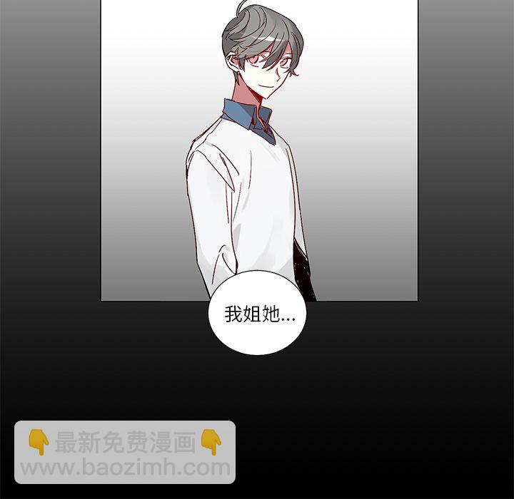 悅耳的花歌 - 第 42 話 - 1