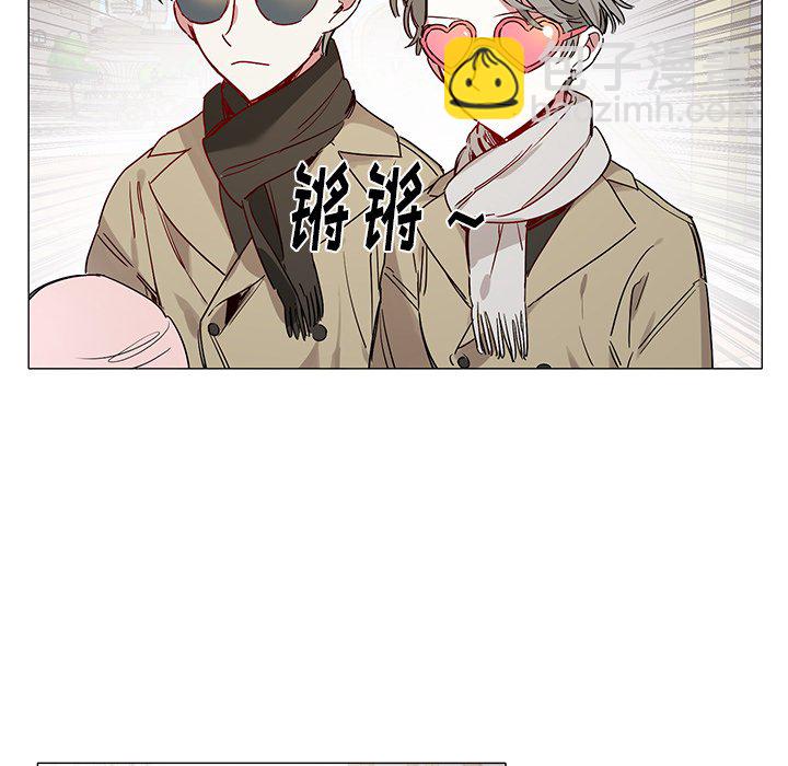 悅耳的花歌 - 第 44 話 - 3