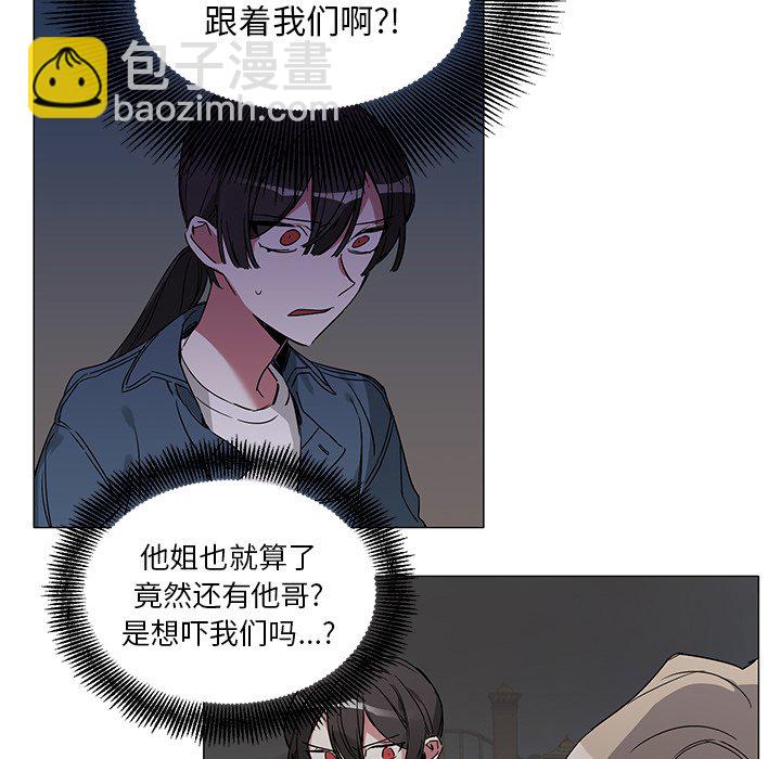 悅耳的花歌 - 第 44 話 - 2