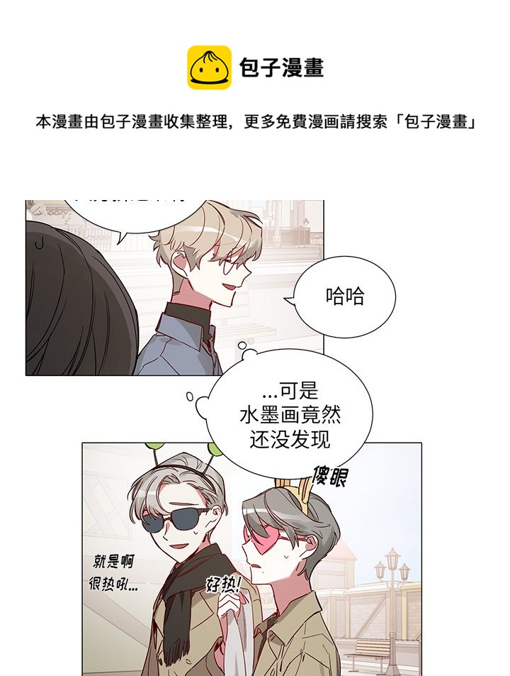 悅耳的花歌 - 第 44 話 - 4