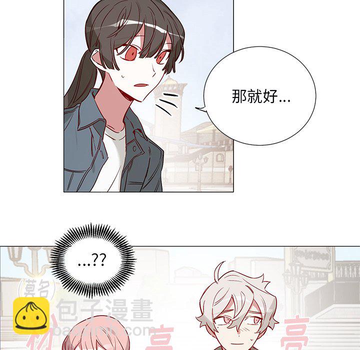 悅耳的花歌 - 第 46 話 - 4