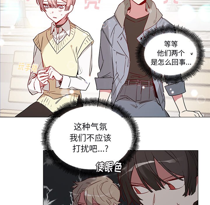 悅耳的花歌 - 第 46 話 - 5