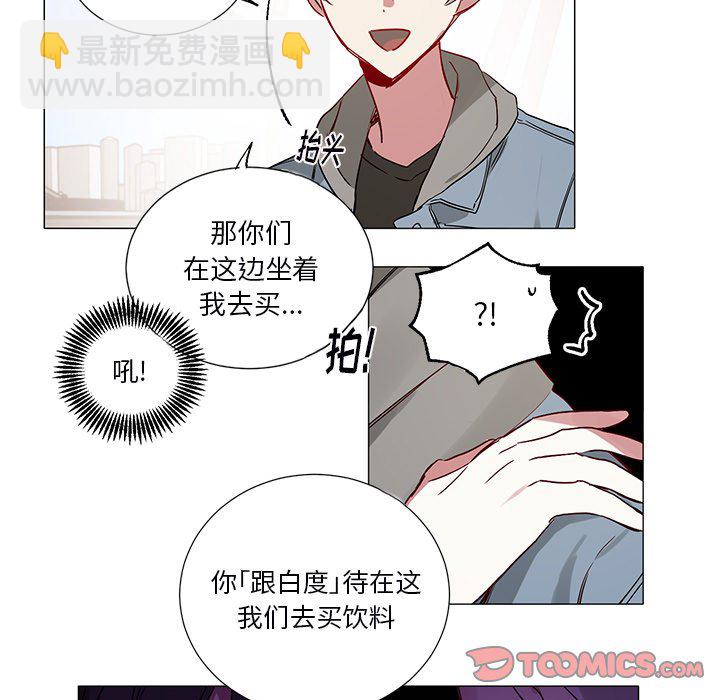 悅耳的花歌 - 第 46 話 - 1