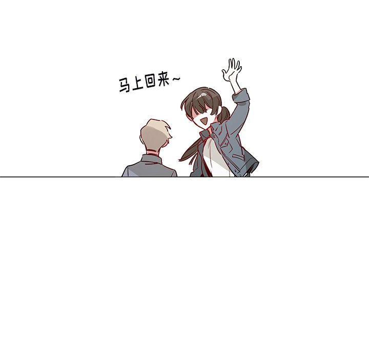 悅耳的花歌 - 第 46 話 - 3