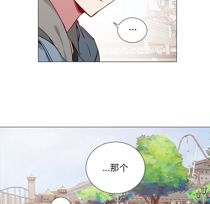 悅耳的花歌 - 第 46 話 - 1