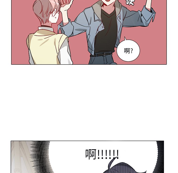 悅耳的花歌 - 第 46 話 - 4