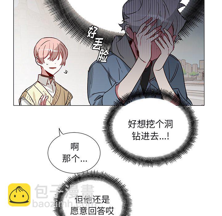 悅耳的花歌 - 第 46 話 - 5