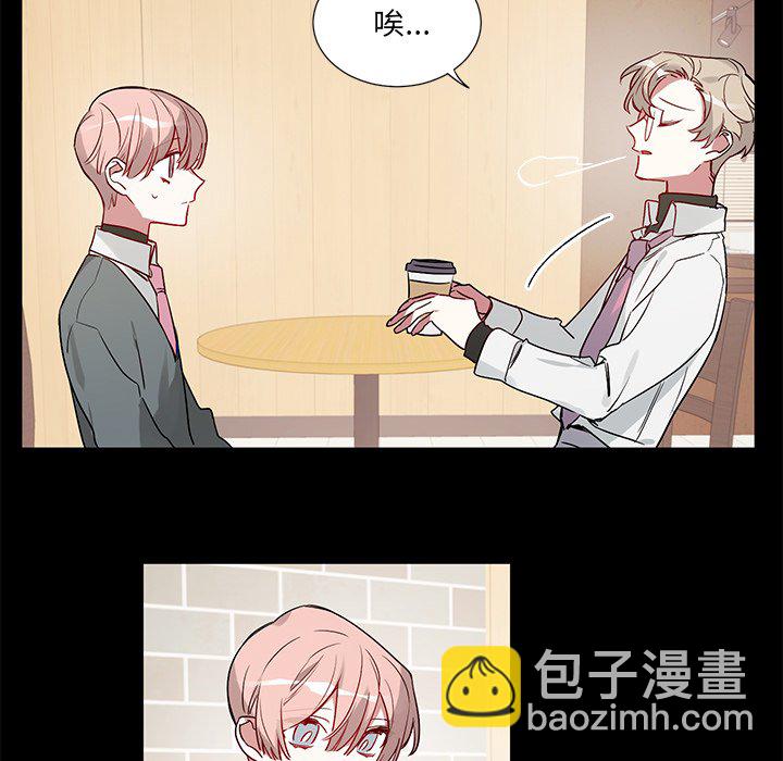 悅耳的花歌 - 第 46 話 - 6