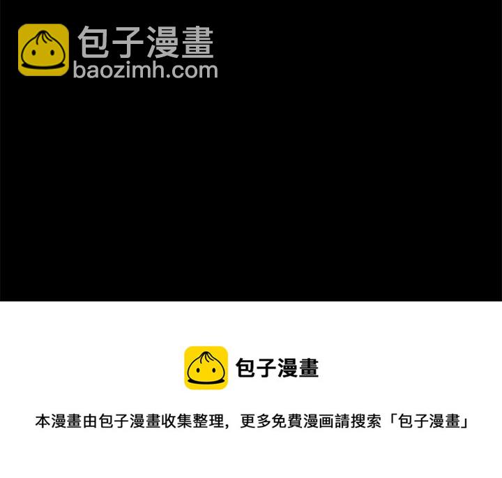 悅耳的花歌 - 第 46 話 - 6