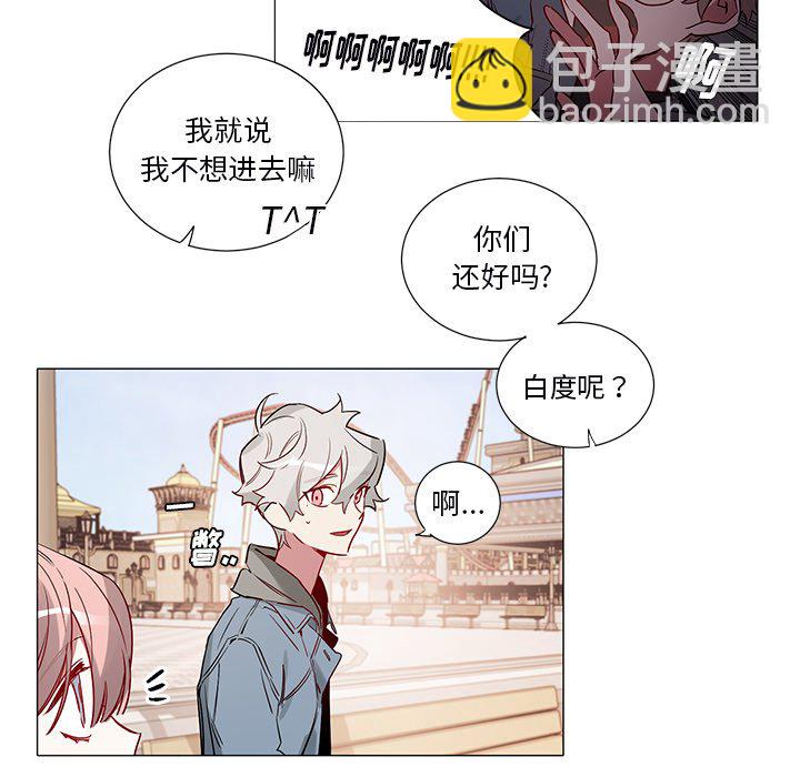 悅耳的花歌 - 第 46 話 - 6